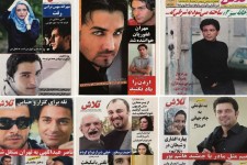 عکس‌هایی که یک نسل را به صف دکه‌های روزنامه‌فروشی می‌کشاند