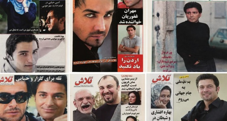 عکس‌هایی که یک نسل را به صف دکه‌های روزنامه‌فروشی می‌کشاند