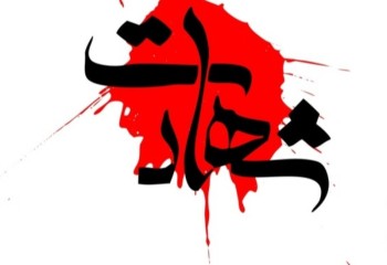 «امیرحسین فاتحی‌مجد»؛ تکاوری که در مسیر خدمت به شهادت رسید