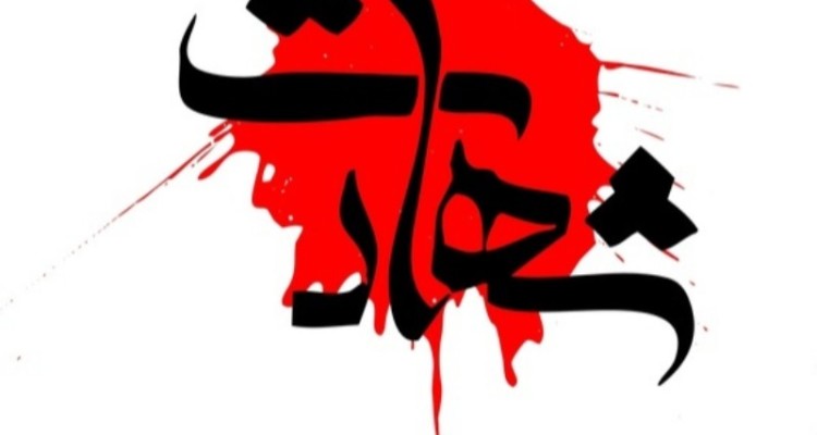 «امیرحسین فاتحی‌مجد»؛ تکاوری که در مسیر خدمت به شهادت رسید