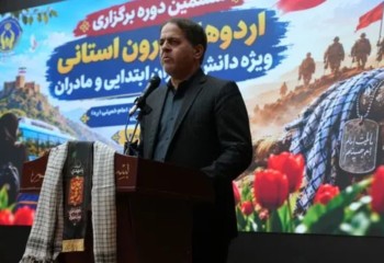 آغاز توزیع ۳۰ هزار بسته نوشت‌افزار بین دانش‌آموزان نیازمند