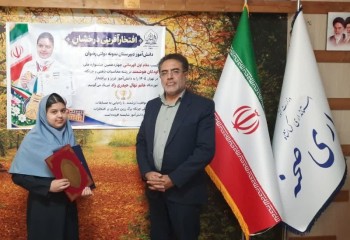 تجلیل فرماندار صحنه از افتخارآفرینی دانش‌آموز نخبه شهرستان در عرصه ملی