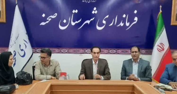نشست شورای راهبری سرشماری عمومی نفوس و مسکن سال ۱۴۰۵ در شهرستان صحنه برگزار شد