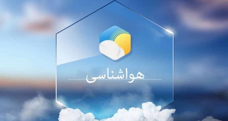 پیش‌بینی وضعیت جوی شهرستان صحنه