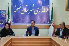 سومین جلسه انجمن کتابخانه های عمومی شهرستان صحنه برگزار شد