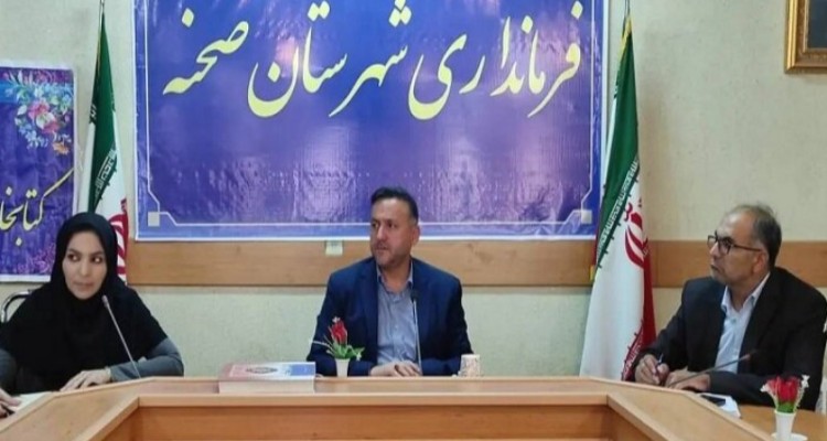 سومین جلسه انجمن کتابخانه های عمومی شهرستان صحنه برگزار شد