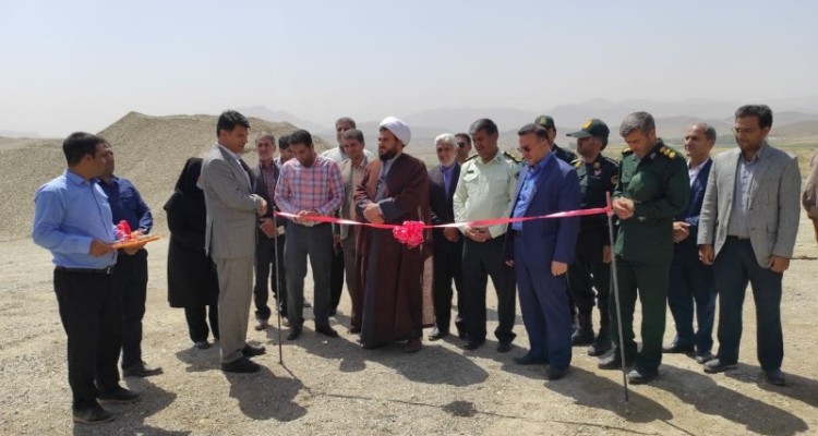فاز دوم کارخانه شن و ماسه شهرداری صحنه به بهره برداری رسید