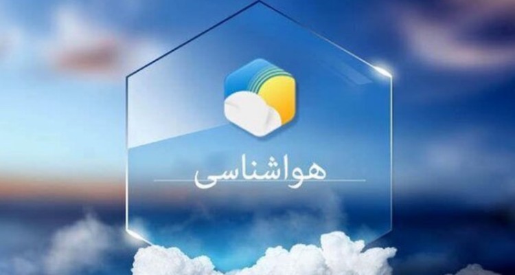 آخرین وضعیت جوی شهرستان صحنه / ورود گرد و غبار تا احتمال رگبارهای موقت و پراکنده باران
