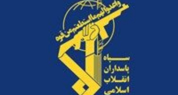 قدردانی سپاه از اقدام قاطعانه قوه قضائیه درمجازات مرتبطین با سرویس جاسوسی رژیم صهیونیستی