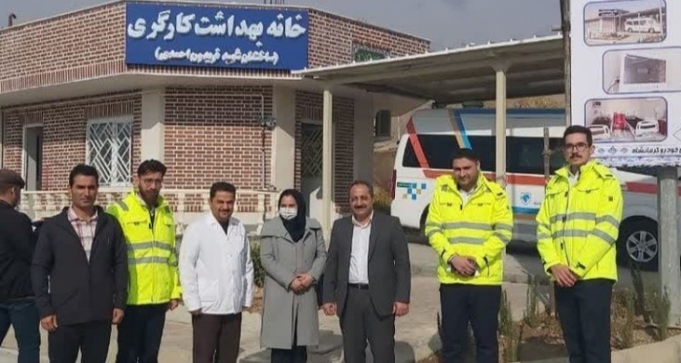 خانه بهداشت کارگری در کارخانه ایران خودرو شهرستان صحنه افتتاح شد