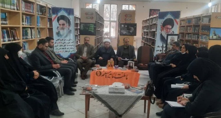 نشست تخصصی کتابخوانی  بمناسبت سالگرد شهادت سردار سلیمانی برگزار شد