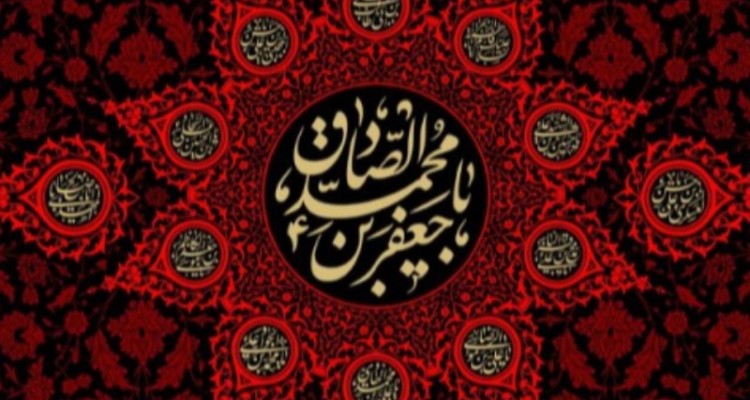 امام صادق(ع) اسلام ناب را برای همیشه بیمه کردند