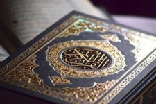 صحنه میزبان چهل وششمین دوره مسابقات سراسری قرآن کریم شد