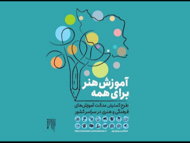 دوره آموزش رایگان هنر در شهرستان صحنه آغازشد دوره آموزش رایگان هنر در شهرستان صحنه آغازشد