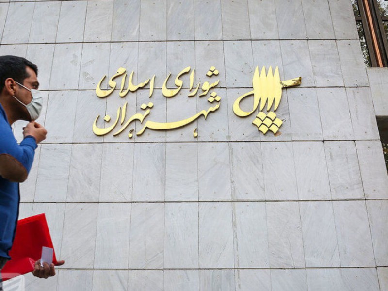 قانون بایستگی حقوقهای نجومی! قانون بایستگی حقوقهای نجومی!