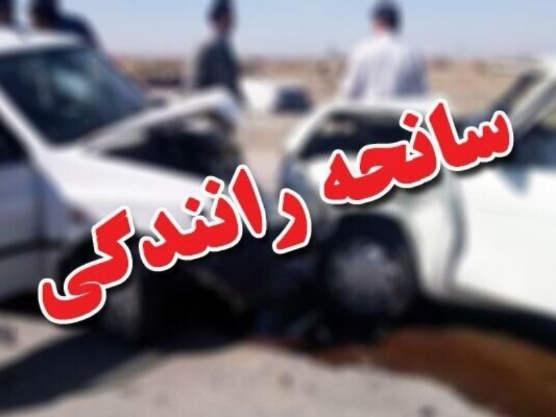 ۳ مصدوم در حادثه رانندگی در شهرستان صحنه ۳ مصدوم در حادثه رانندگی در شهرستان صحنه