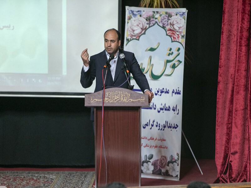 دانشگاه علوم پزشکی کرمانشاه یکی از 10 دانشگاه برتر علوم پزشکی کشور است دانشگاه علوم پزشکی کرمانشاه یکی از 10 دانشگاه برتر علوم پزشکی کشور است