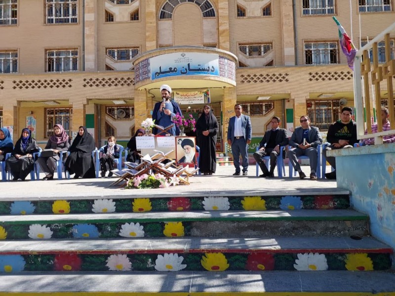 قرآن کریم برای مومنین شفا و رحمت است قرآن کریم برای مومنین شفا و رحمت است