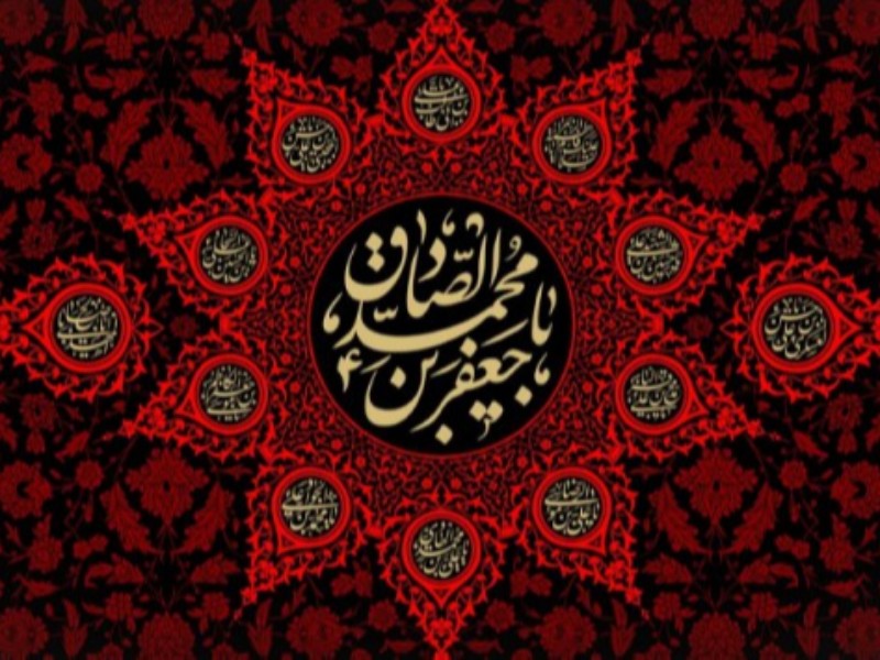 امام صادق(ع) اسلام ناب را برای همیشه بیمه کردند
