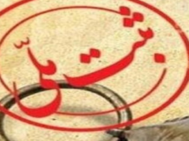 ثبت ۳ اثر تاریخی استان کرمانشاه در فهرست میراث ملی ثبت ۳ اثر تاریخی استان کرمانشاه در فهرست میراث ملی