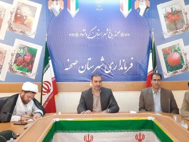 جلسه هماهنگی ستاد اربعین شهرستان صحنه برگزار شد جلسه هماهنگی ستاد اربعین شهرستان صحنه برگزار شد