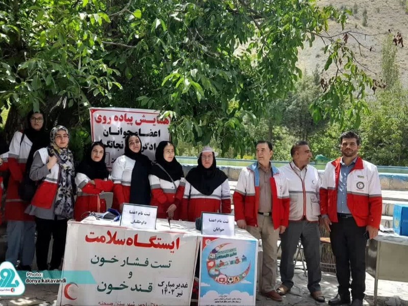 بیش هزار نفر از خدمات ایستگاه سلامت جمعیت هلال احمر صحنه بهره مند شدند بیش هزار نفر از خدمات ایستگاه سلامت جمعیت هلال احمر صحنه بهره مند شدند