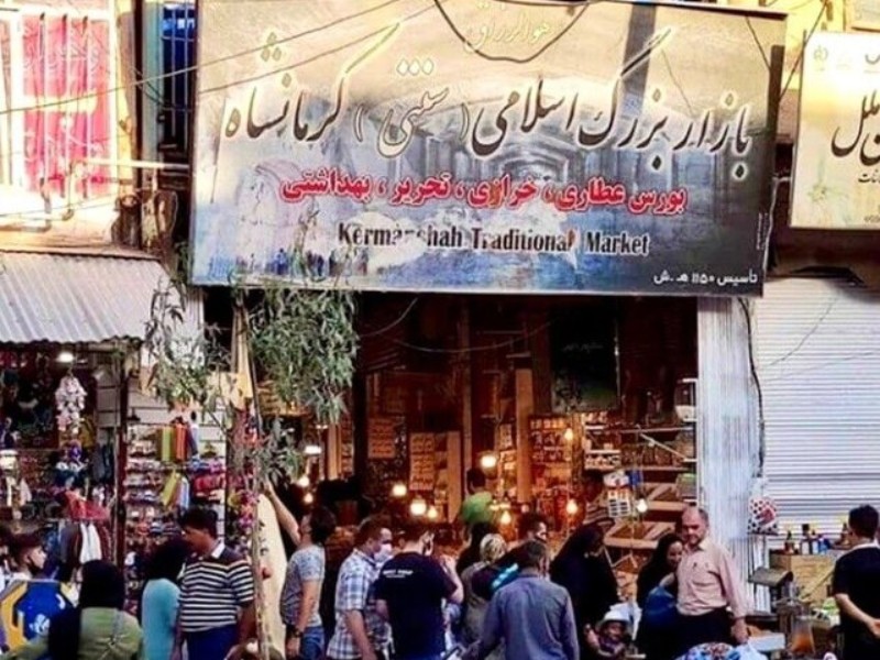 اجازه نمی دهیم مطالبات اقتصادی به ابزار سوءاستفاده جریانهای فرصتطلب تبدیل شود اجازه نمی دهیم مطالبات اقتصادی به ابزار سوءاستفاده جریانهای فرصتطلب تبدیل شود