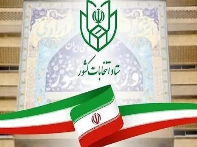 آغاز ثبت‌نام داوطلبین انتخابات شورای شهرها/ انتخابات در ۳۴ شهر کرمانشاه برگزار می‌شود