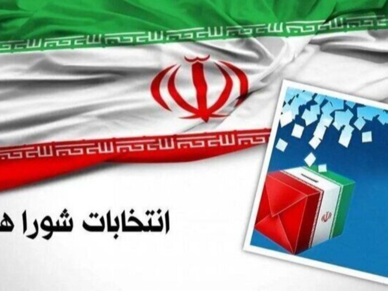 ثبت‌نام ۷۷۰ داوطلب شوراهای شهر در استان کرمانشاه