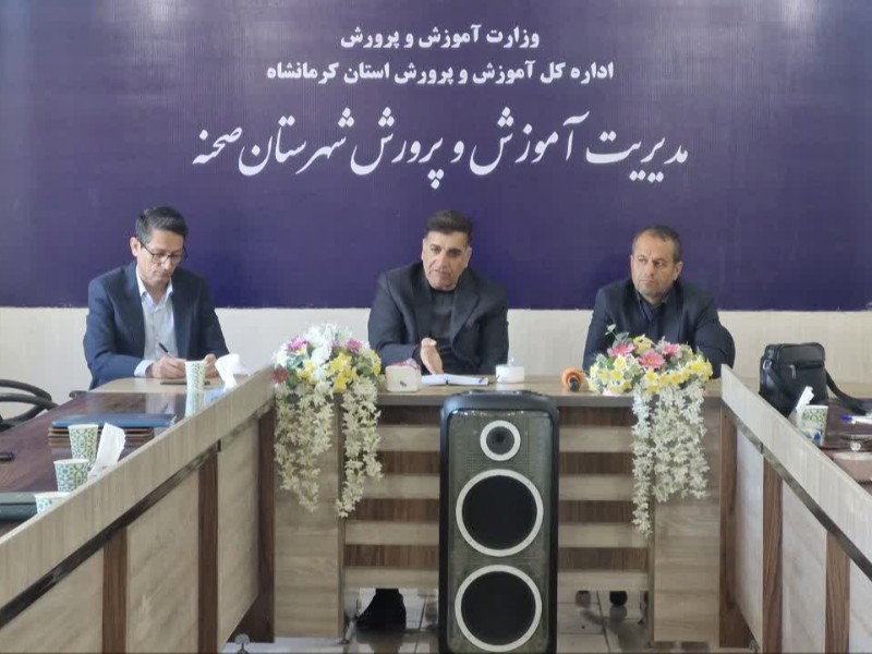 معلمان باید دانش آموزان ساختارمند پرورش دهند / دانش آموزان جهت دریافت فایل آموزشی به مدارس مراجعه کنند معلمان باید دانش آموزان ساختارمند پرورش دهند / دانش آموزان جهت دریافت فایل آموزشی به مدارس مراجعه کنند
