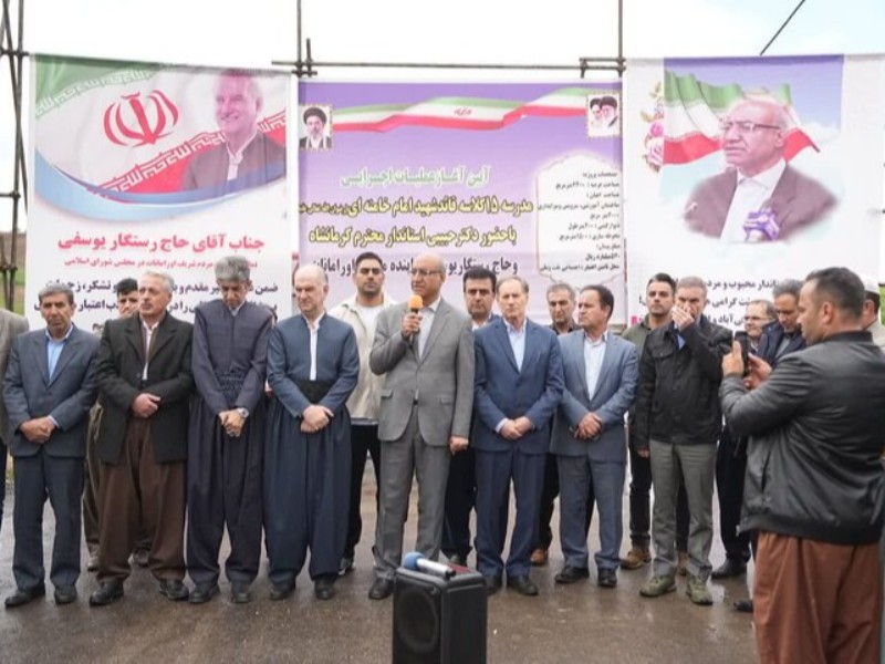 پیشگامی کرمانشاه در ایمنسازی فضاهای آموزشی پیشگامی کرمانشاه در ایمنسازی فضاهای آموزشی