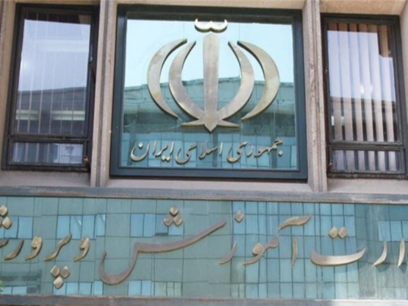 ممنوعیت به کار گیری نیروی جدید «حق التدریس» و «آموزشیار نهضت»/ نحوه به کارگیری بازنشستگان