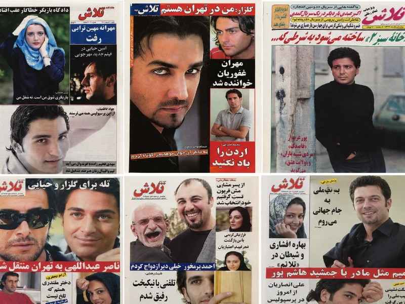 عکسهایی که یک نسل را به صف دکههای روزنامهفروشی میکشاند عکسهایی که یک نسل را به صف دکههای روزنامهفروشی میکشاند